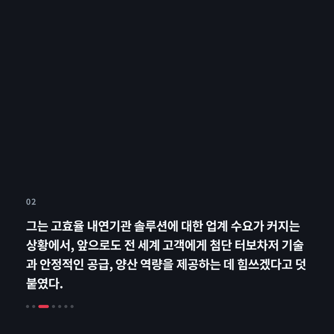 2번째 카드
