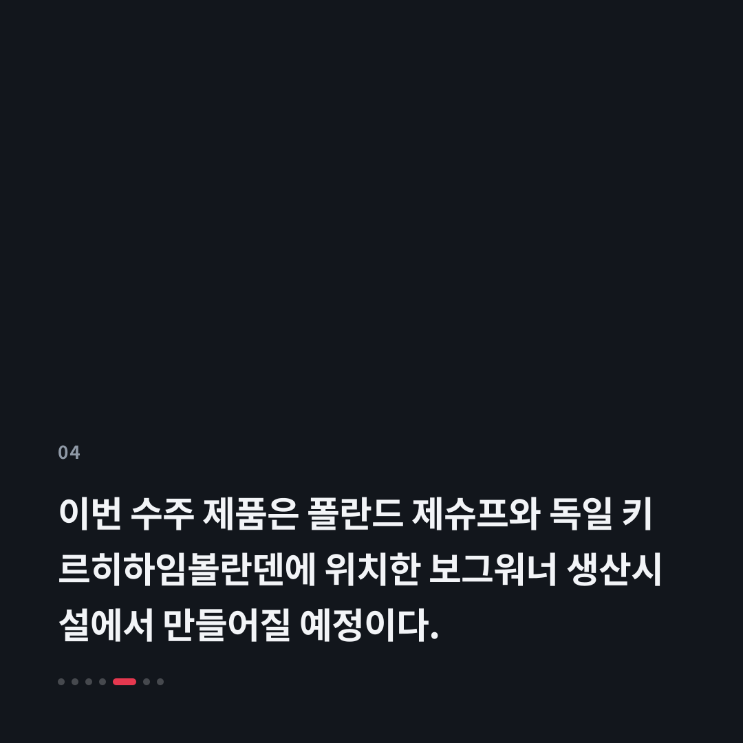 4번째 카드