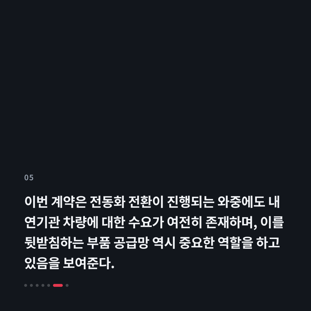 5번째 카드