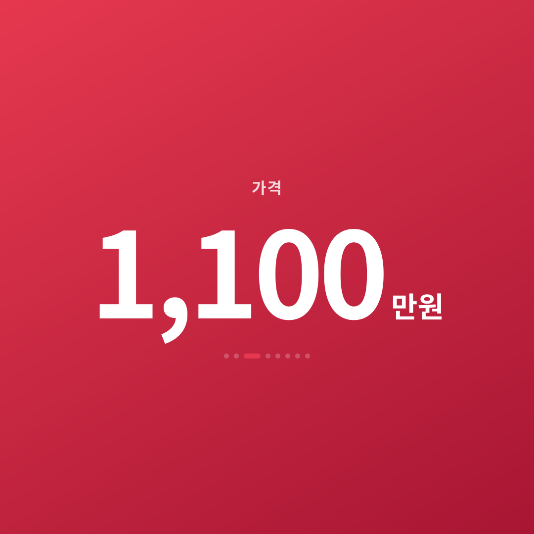 2번째 카드