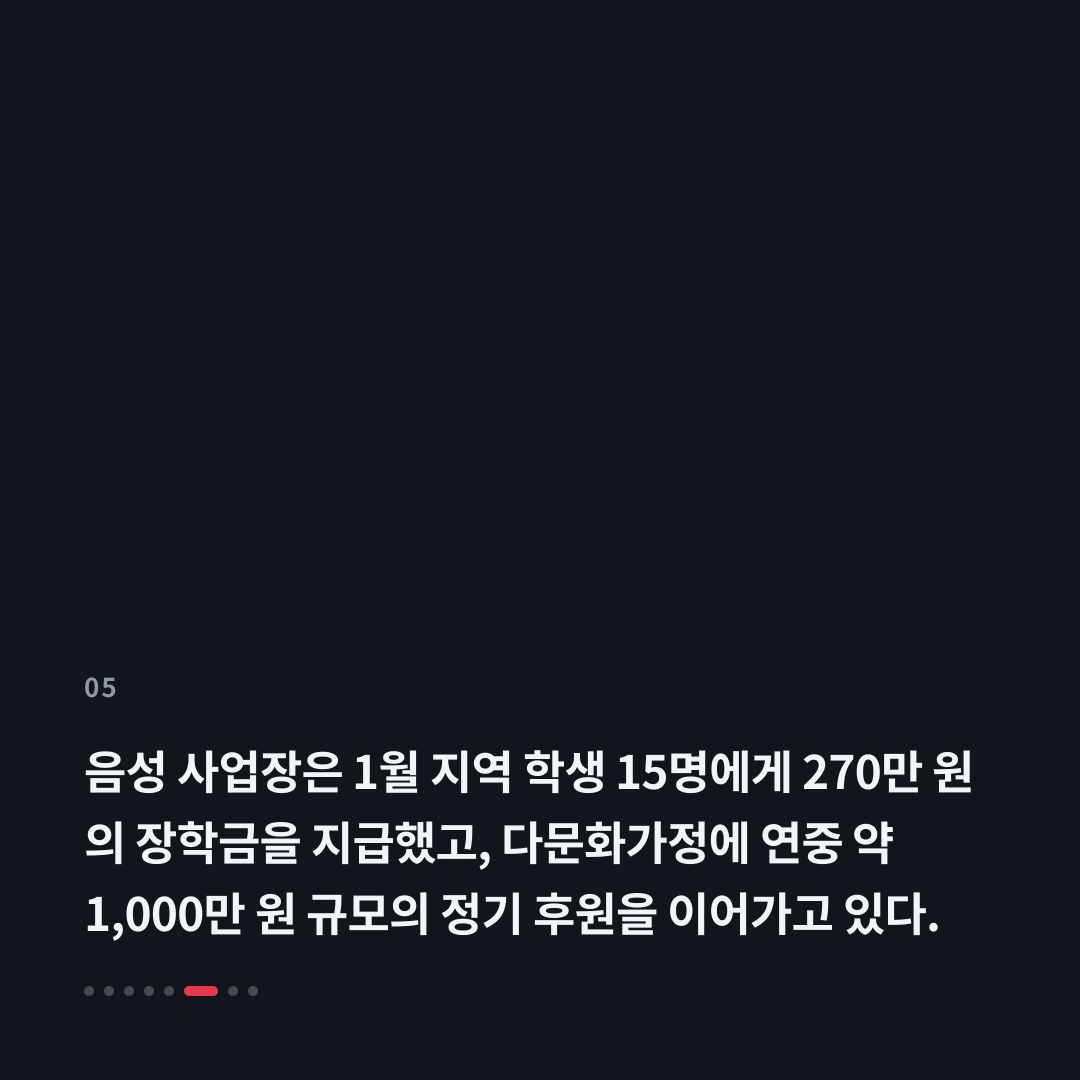 5번째 카드
