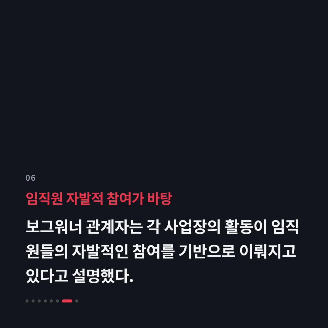 6번째 카드