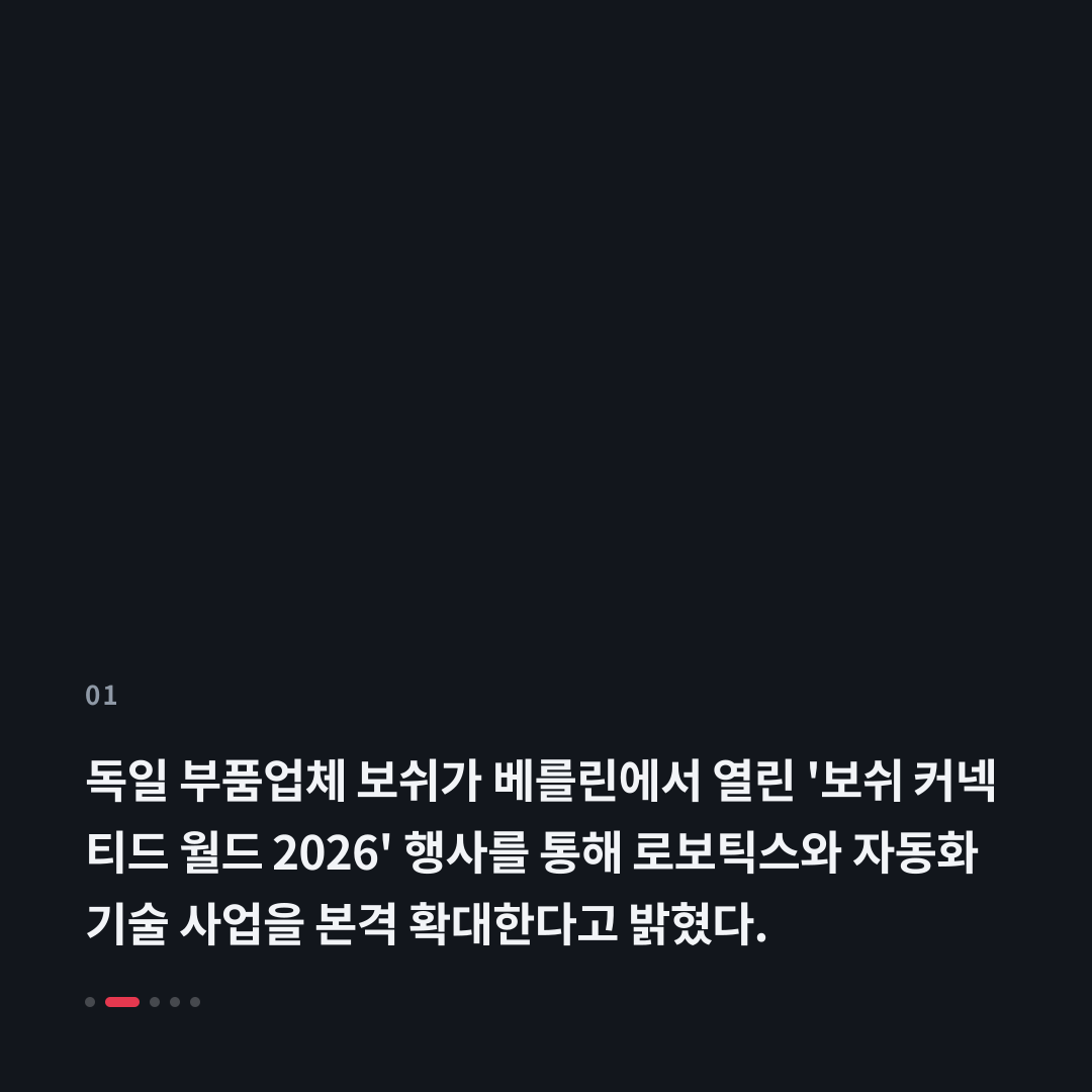 1번째 카드