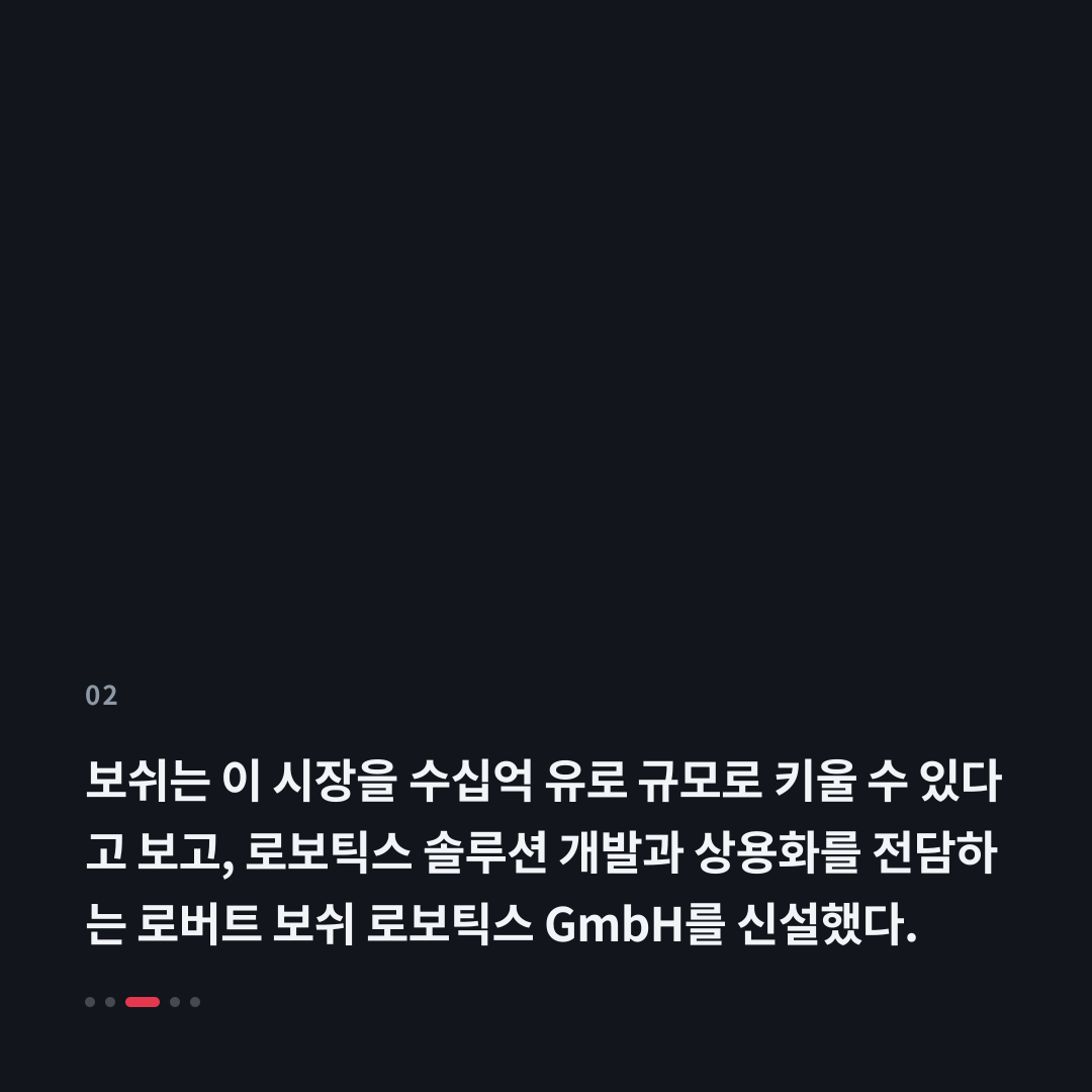 2번째 카드