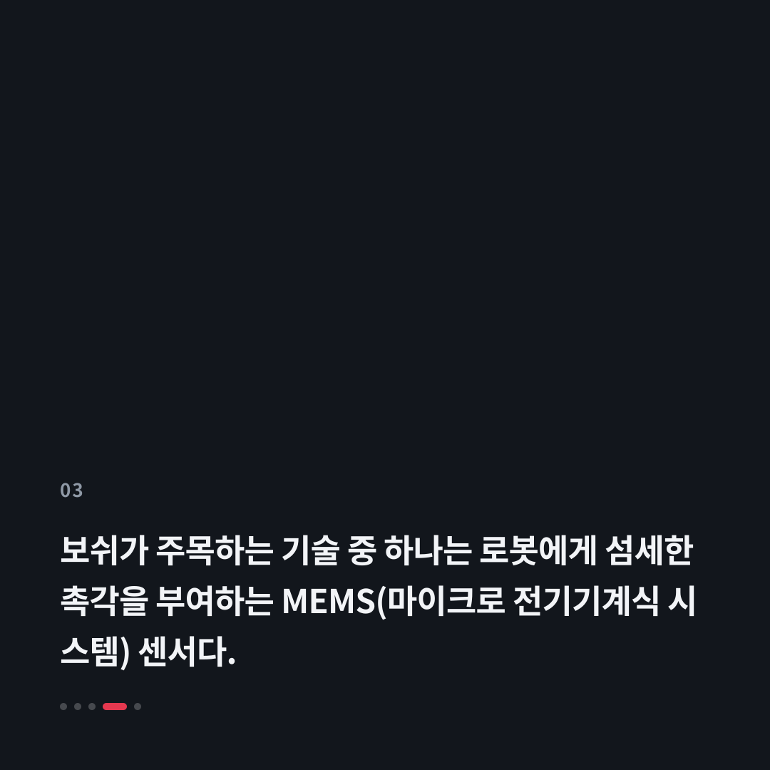 3번째 카드