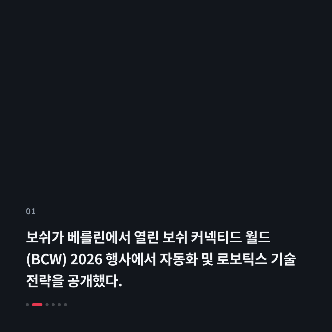 1번째 카드