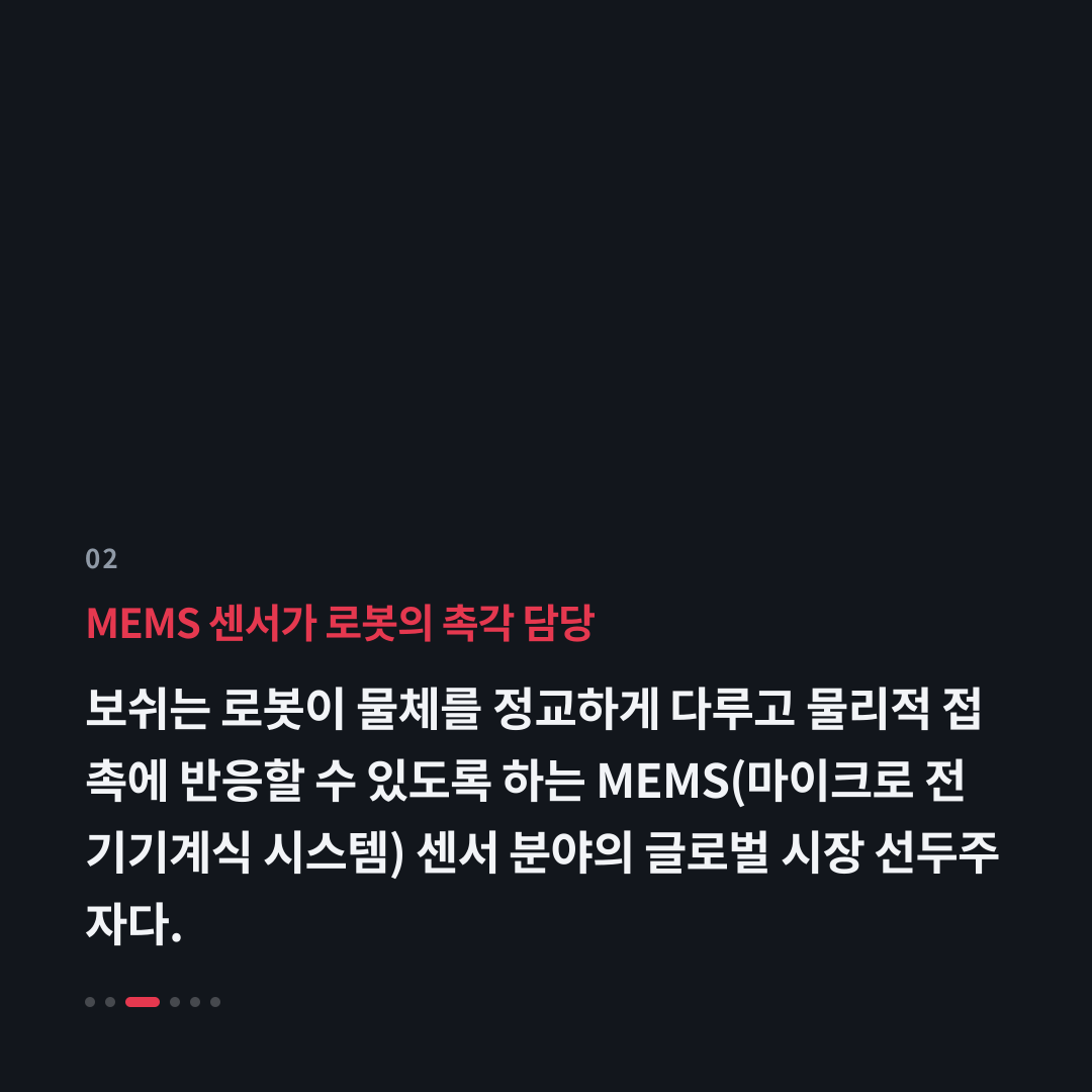 2번째 카드
