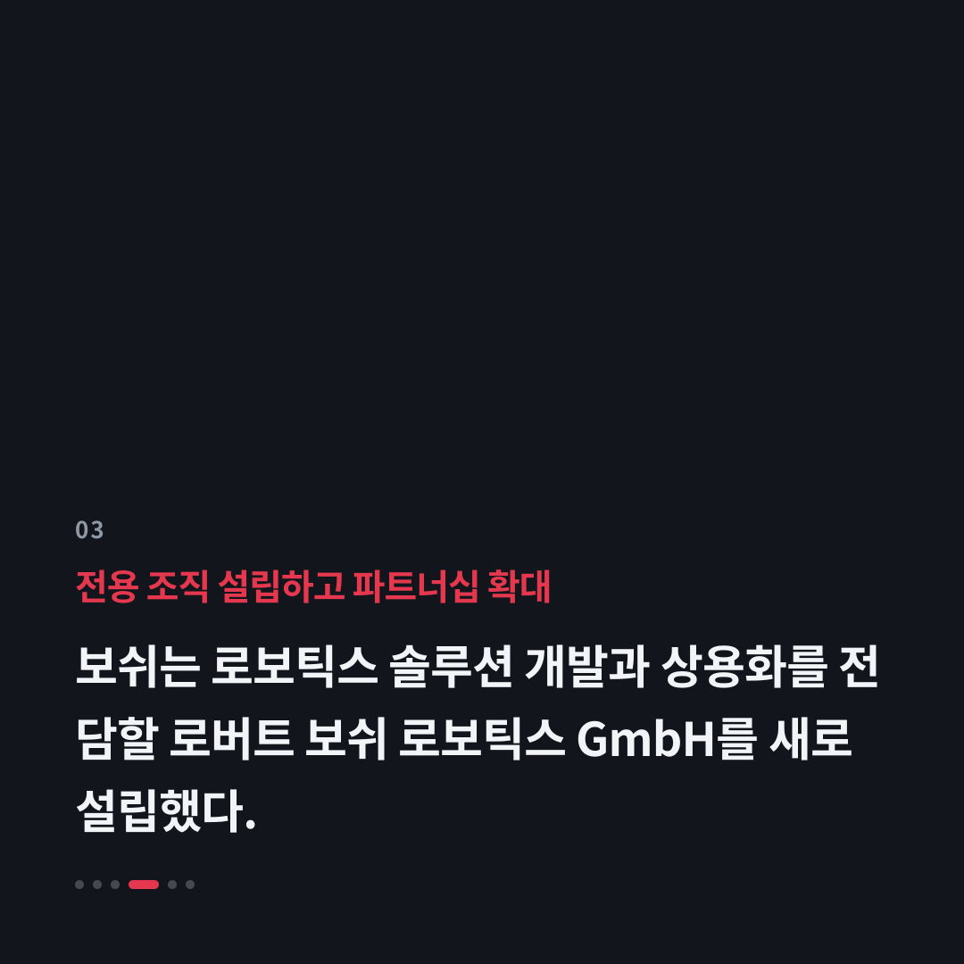 3번째 카드