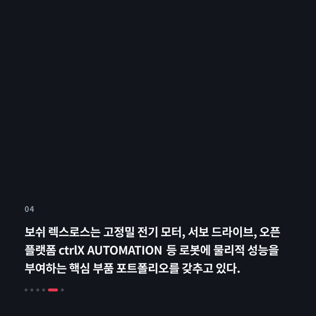 4번째 카드