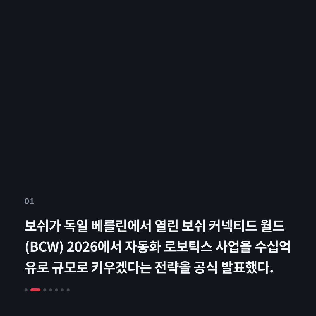 1번째 카드