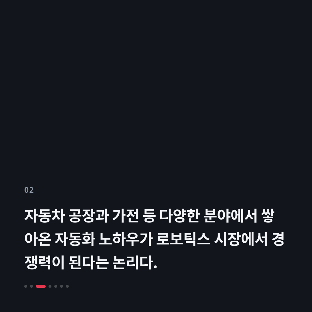 2번째 카드