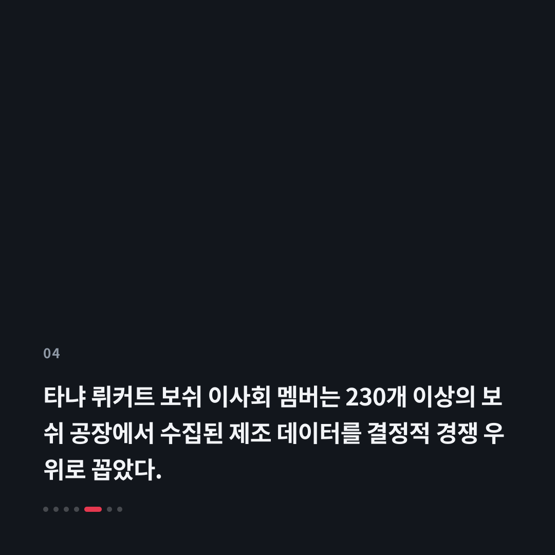 4번째 카드