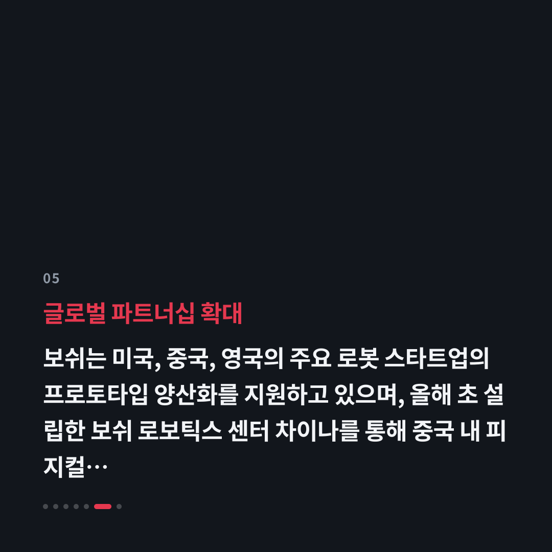5번째 카드