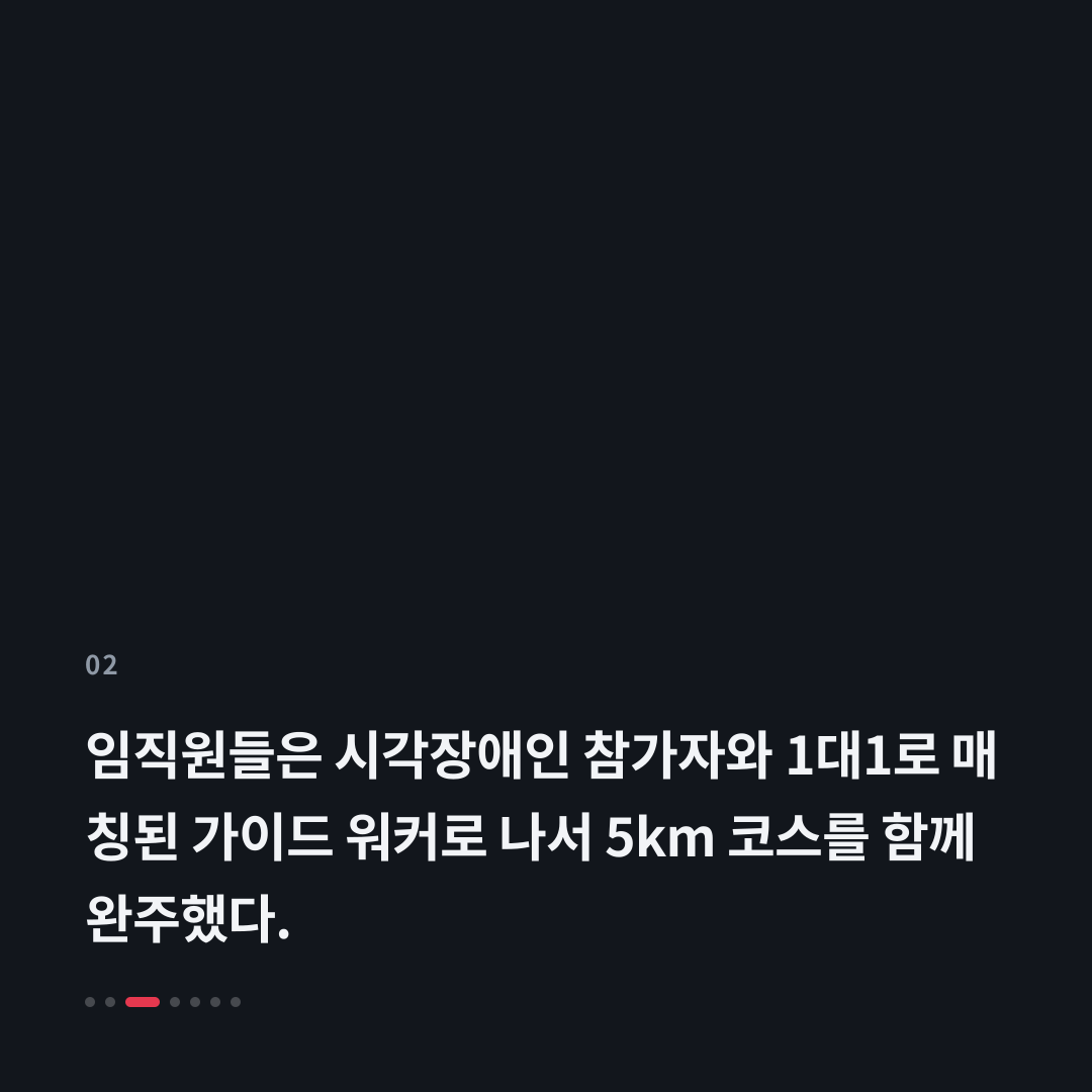 2번째 카드