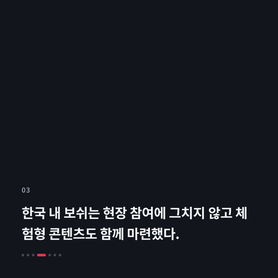 3번째 카드