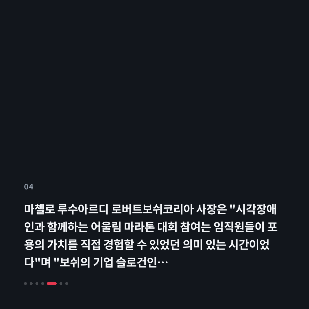 4번째 카드