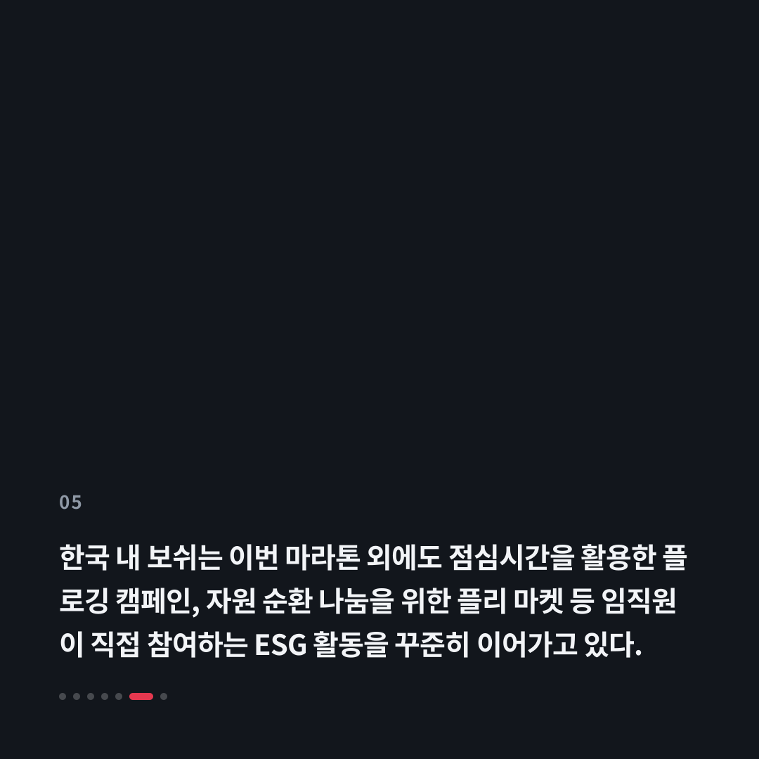 5번째 카드