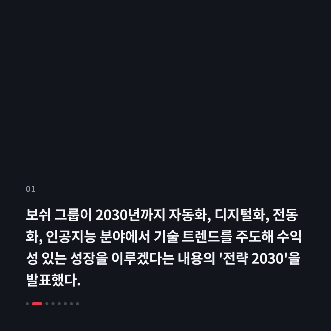 1번째 카드