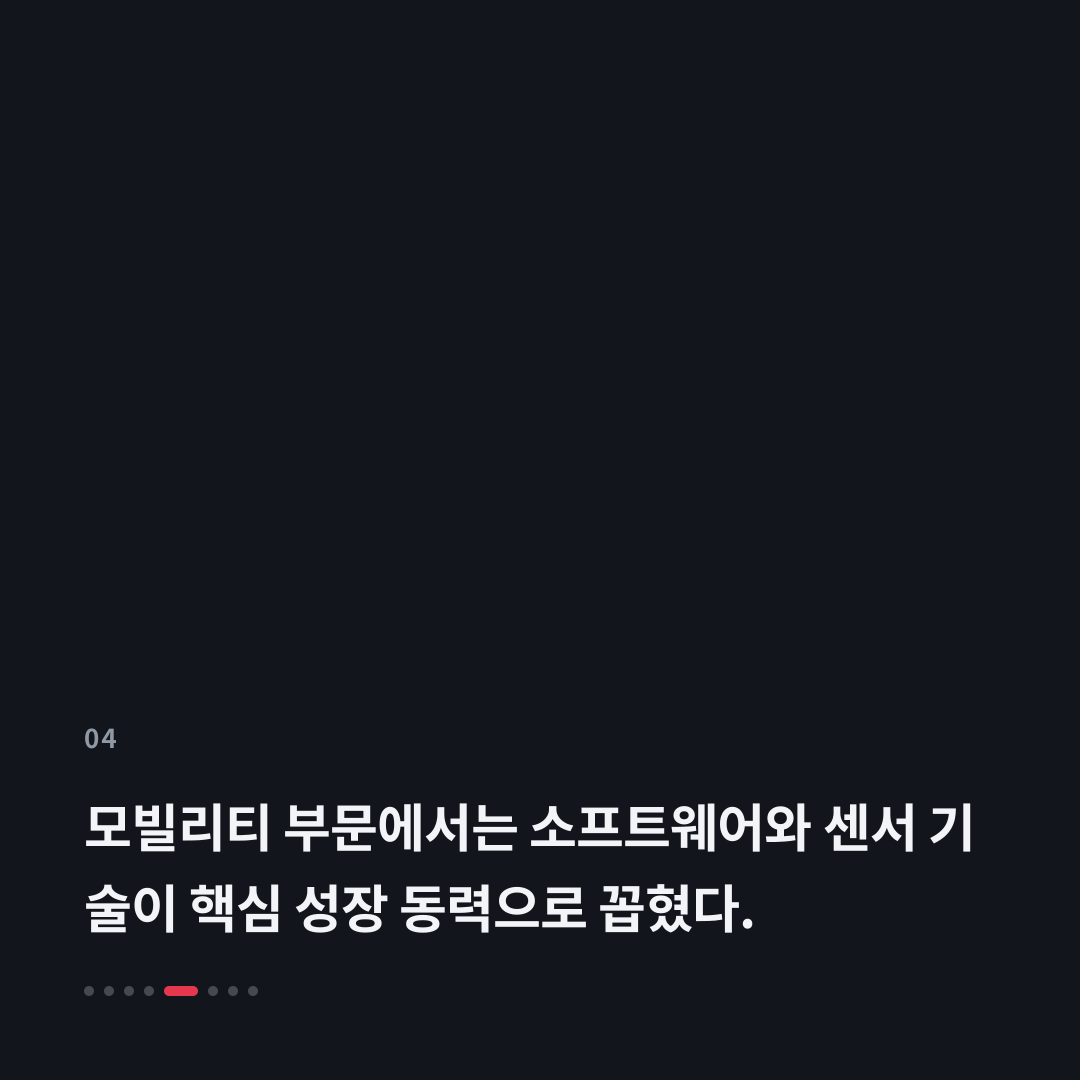 4번째 카드