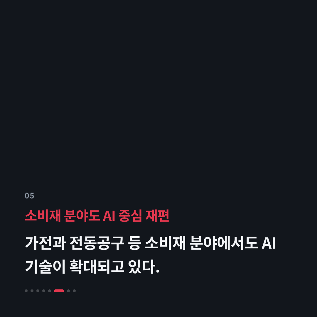 5번째 카드