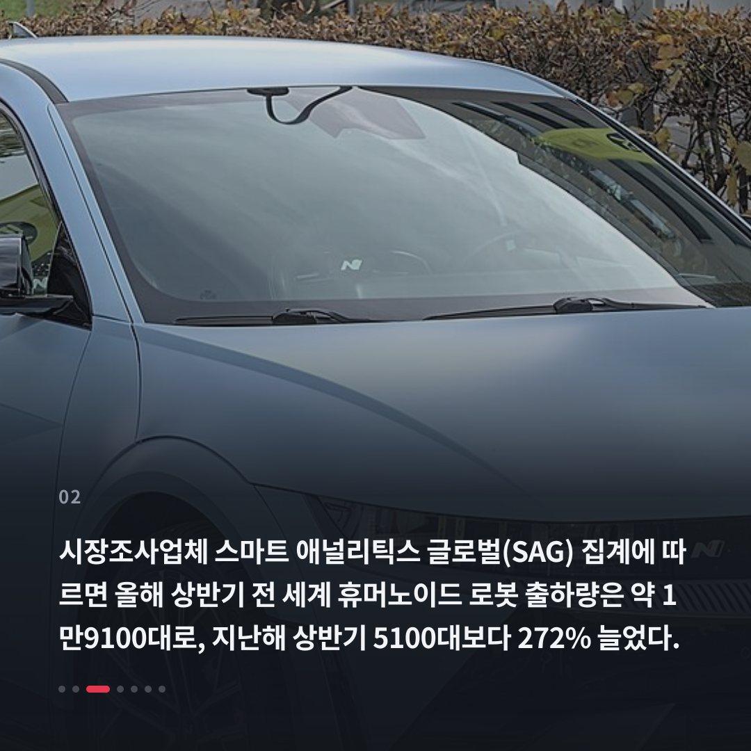 2번째 카드