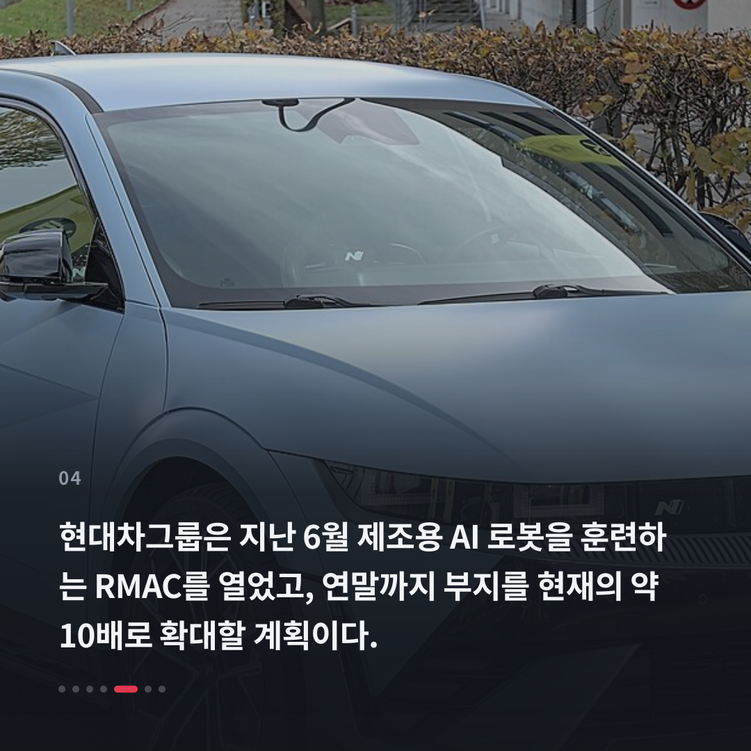 4번째 카드