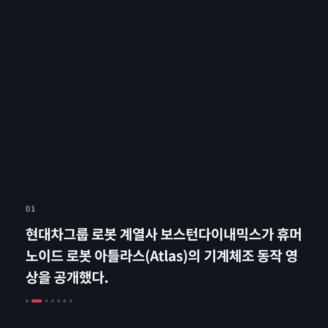 1번째 카드