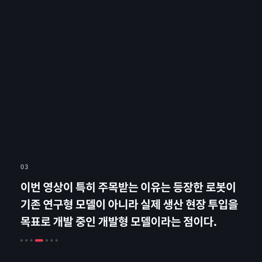 3번째 카드