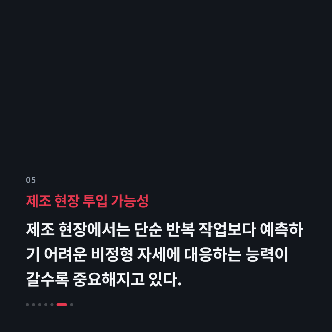 5번째 카드