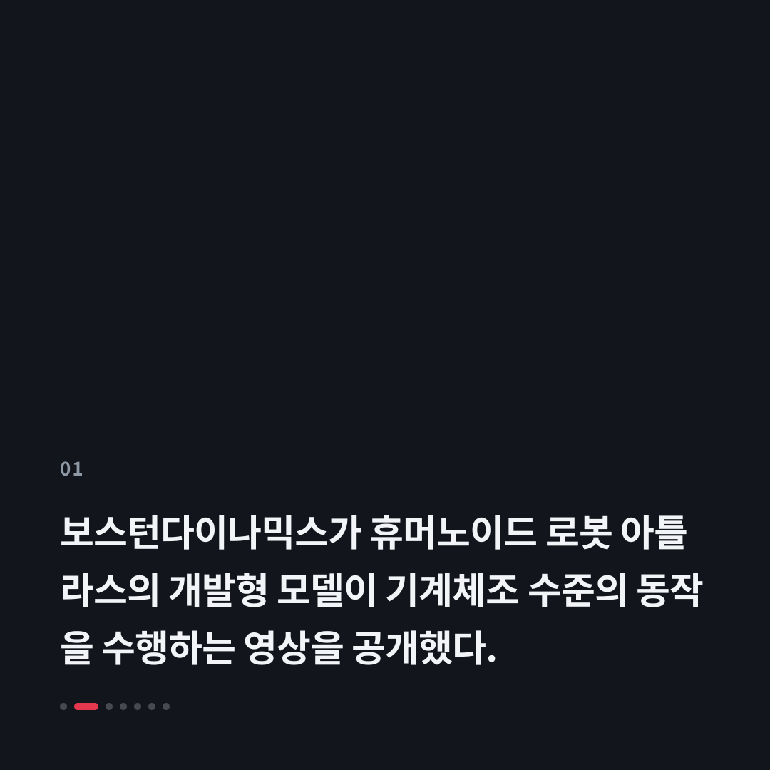 1번째 카드