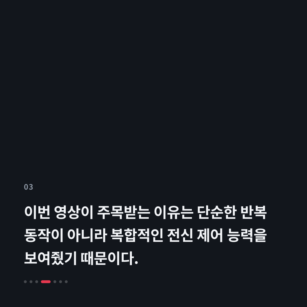 3번째 카드