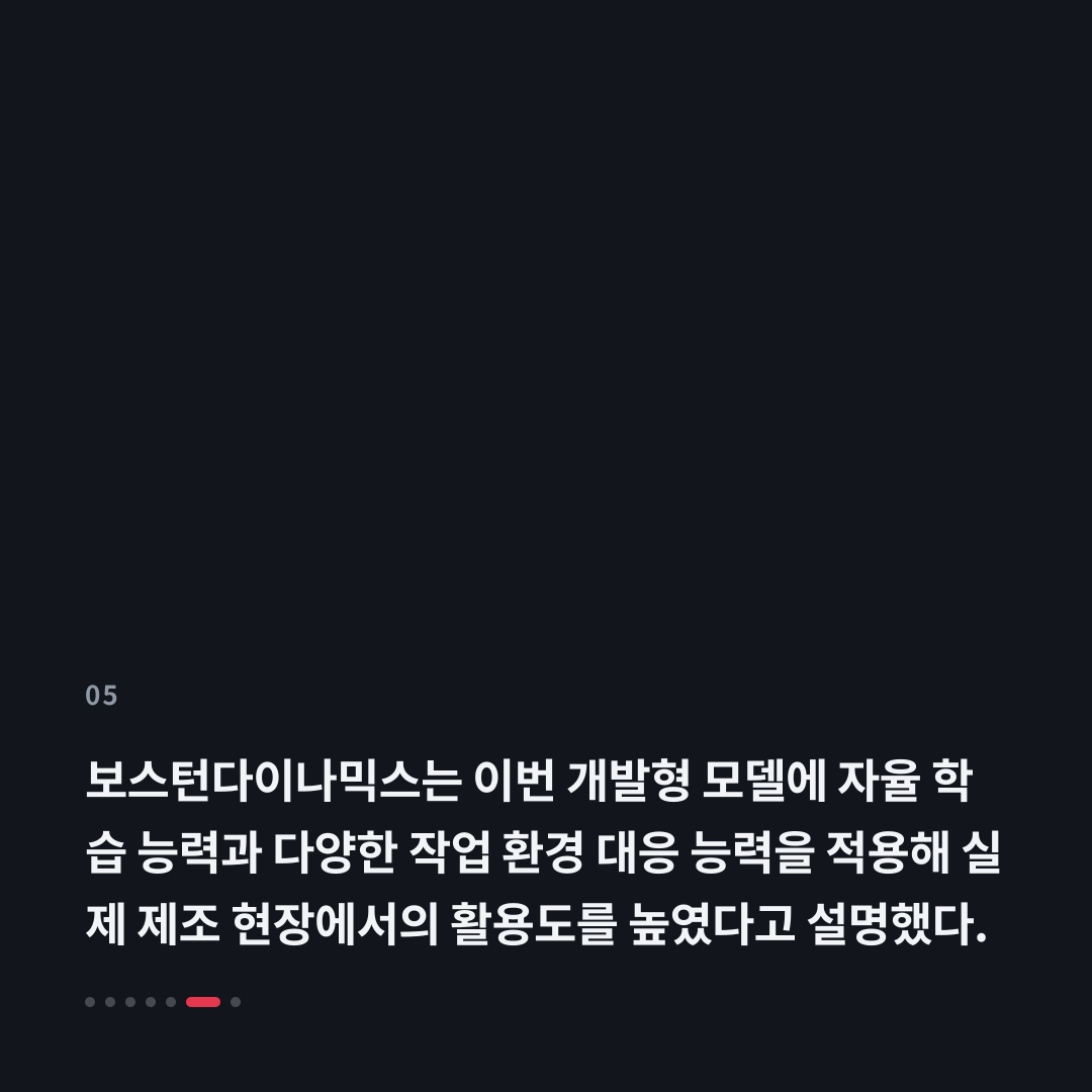 5번째 카드