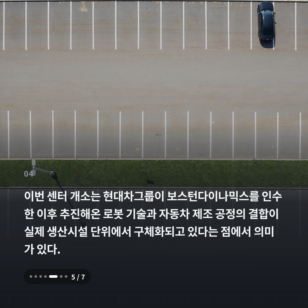 4번째 카드