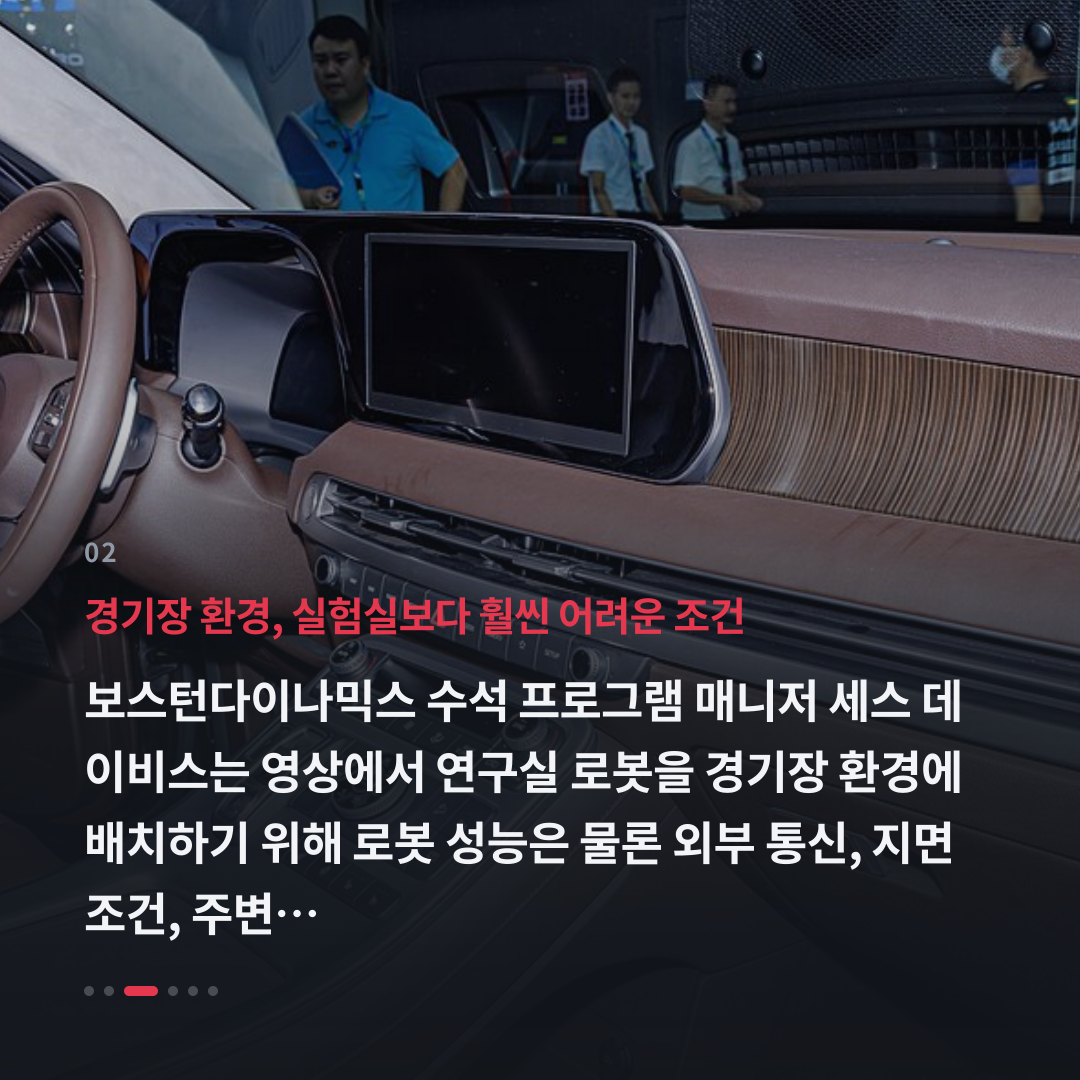 2번째 카드