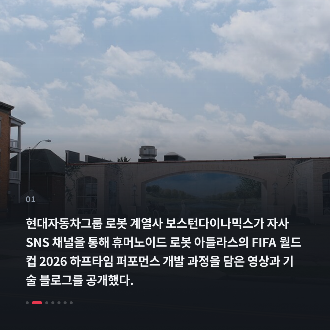 1번째 카드