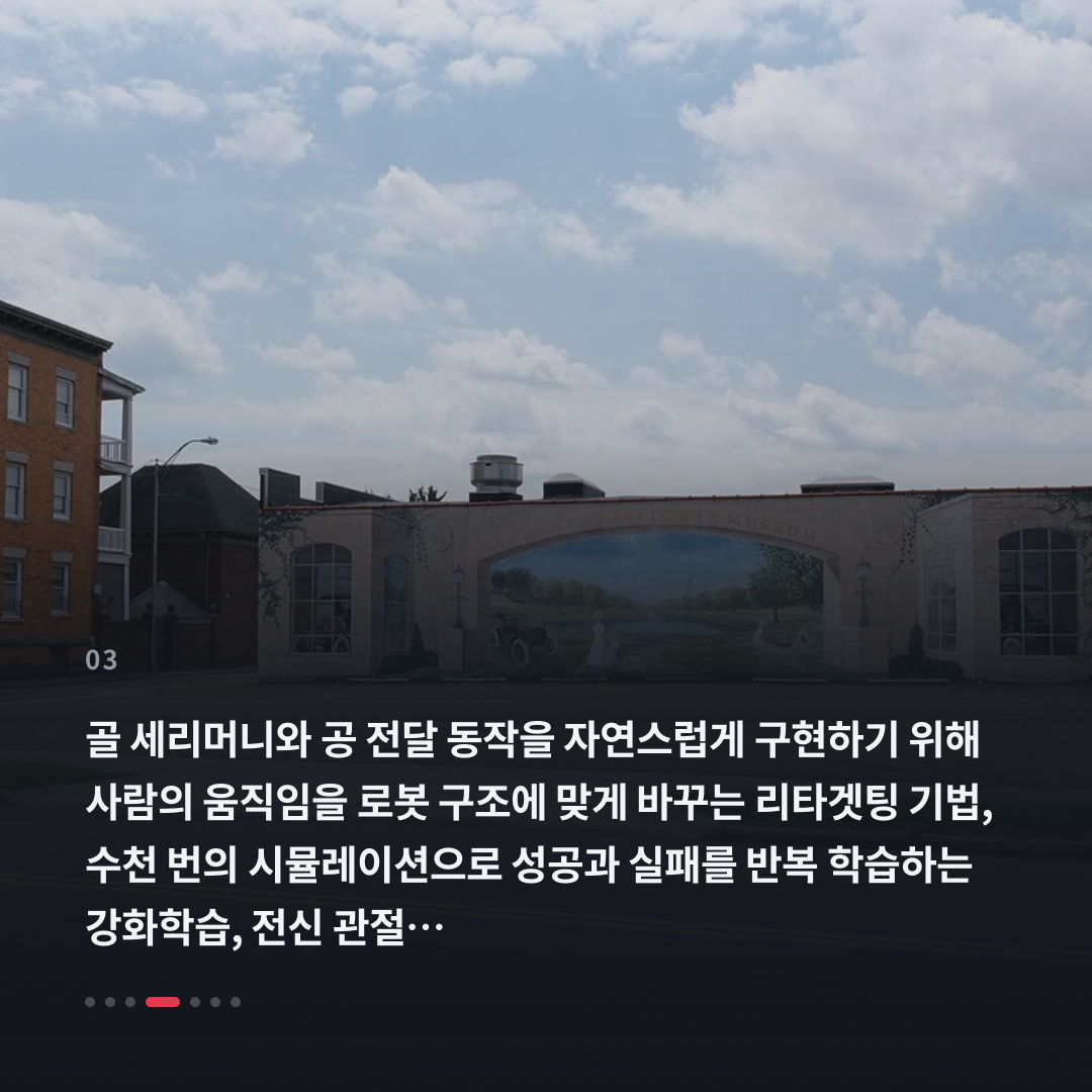 3번째 카드