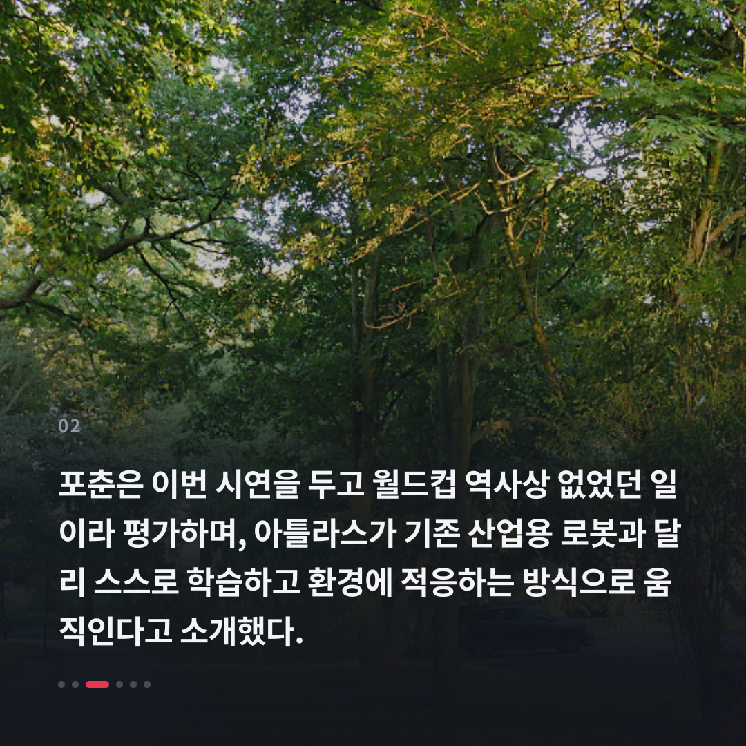 2번째 카드