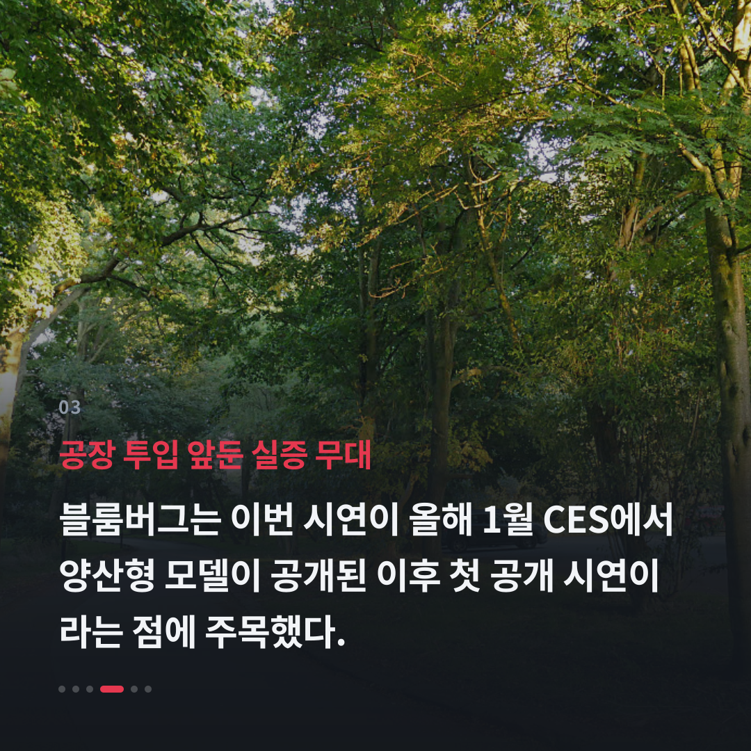 3번째 카드