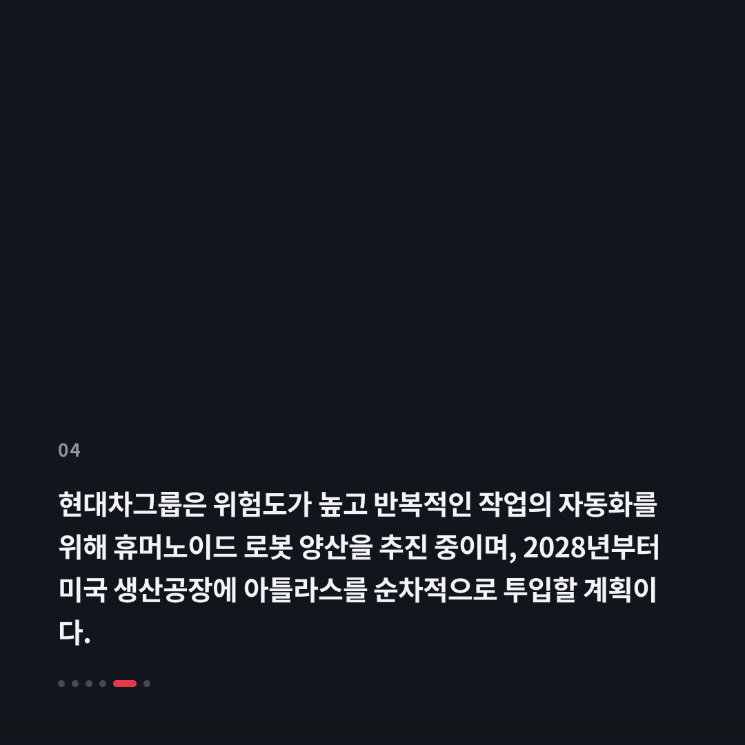4번째 카드