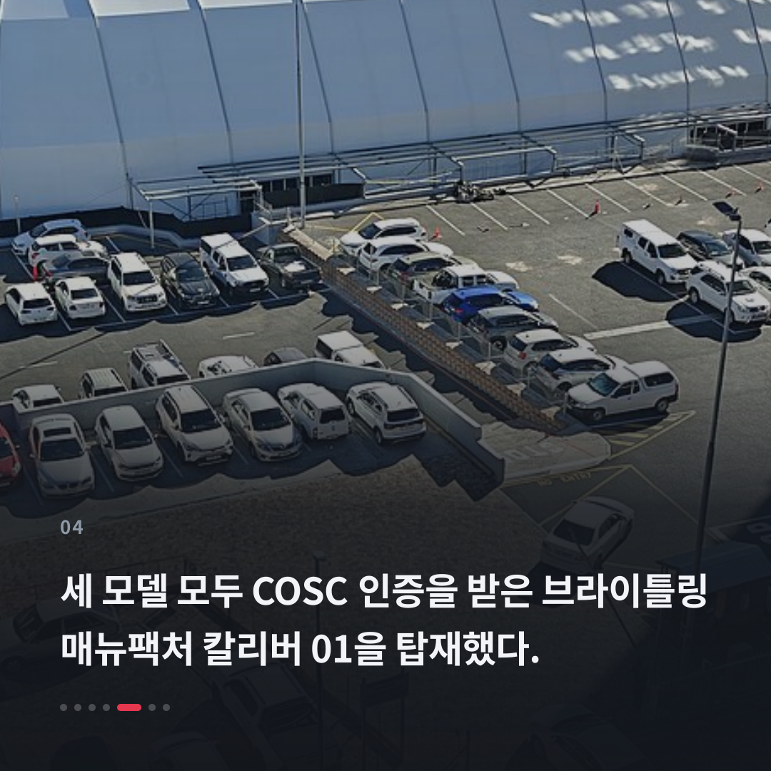 4번째 카드