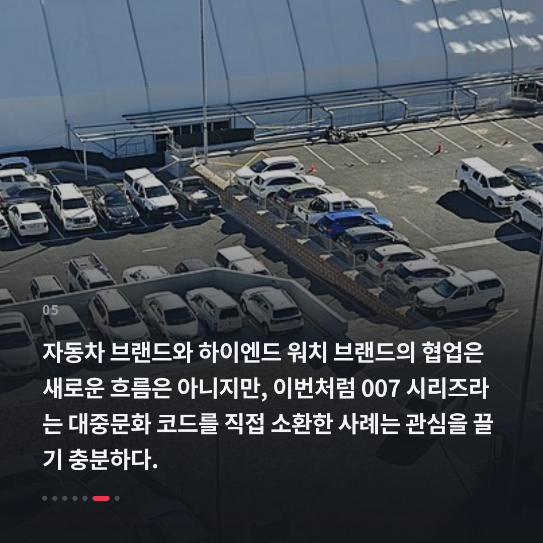5번째 카드