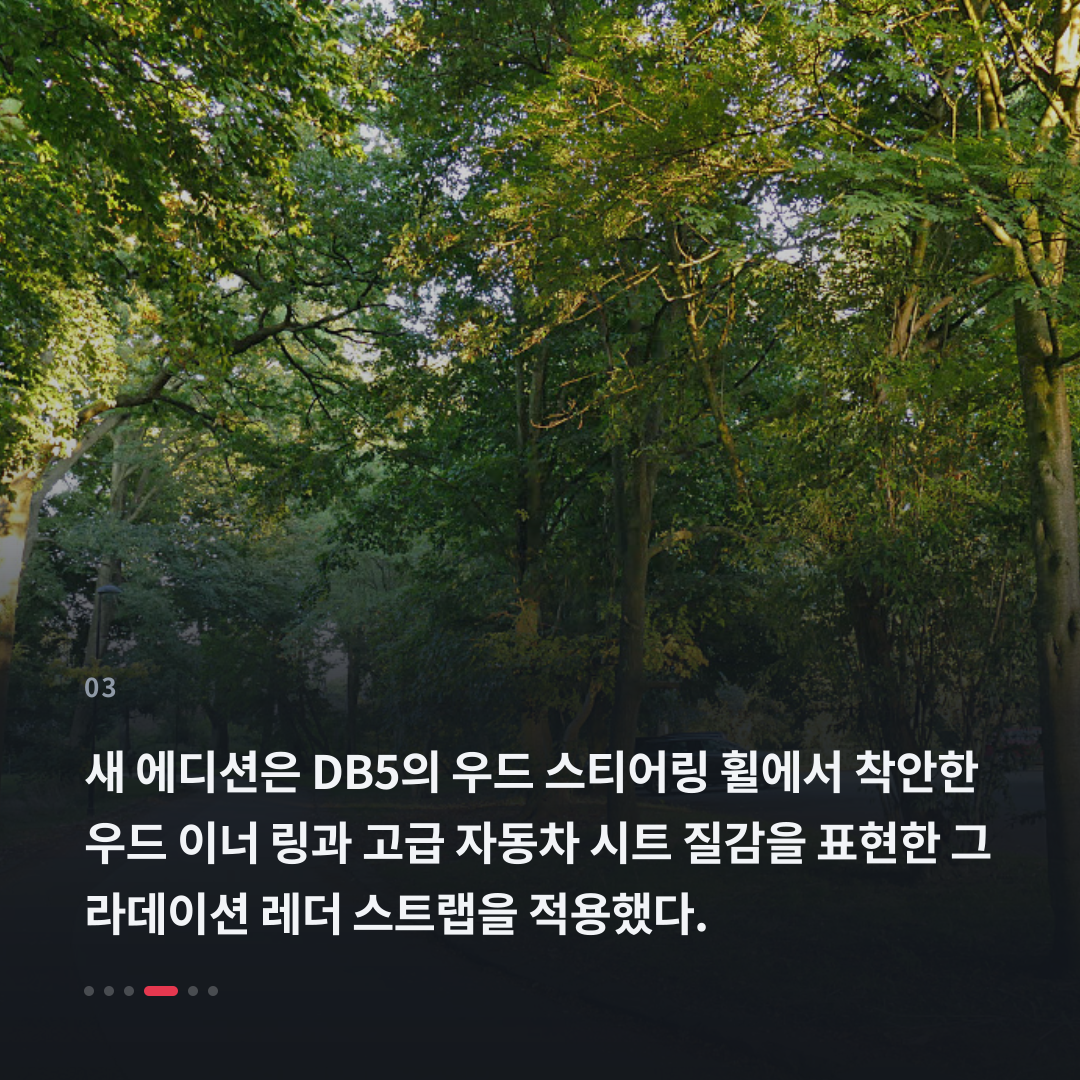 3번째 카드