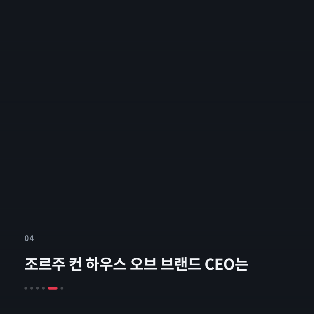 4번째 카드