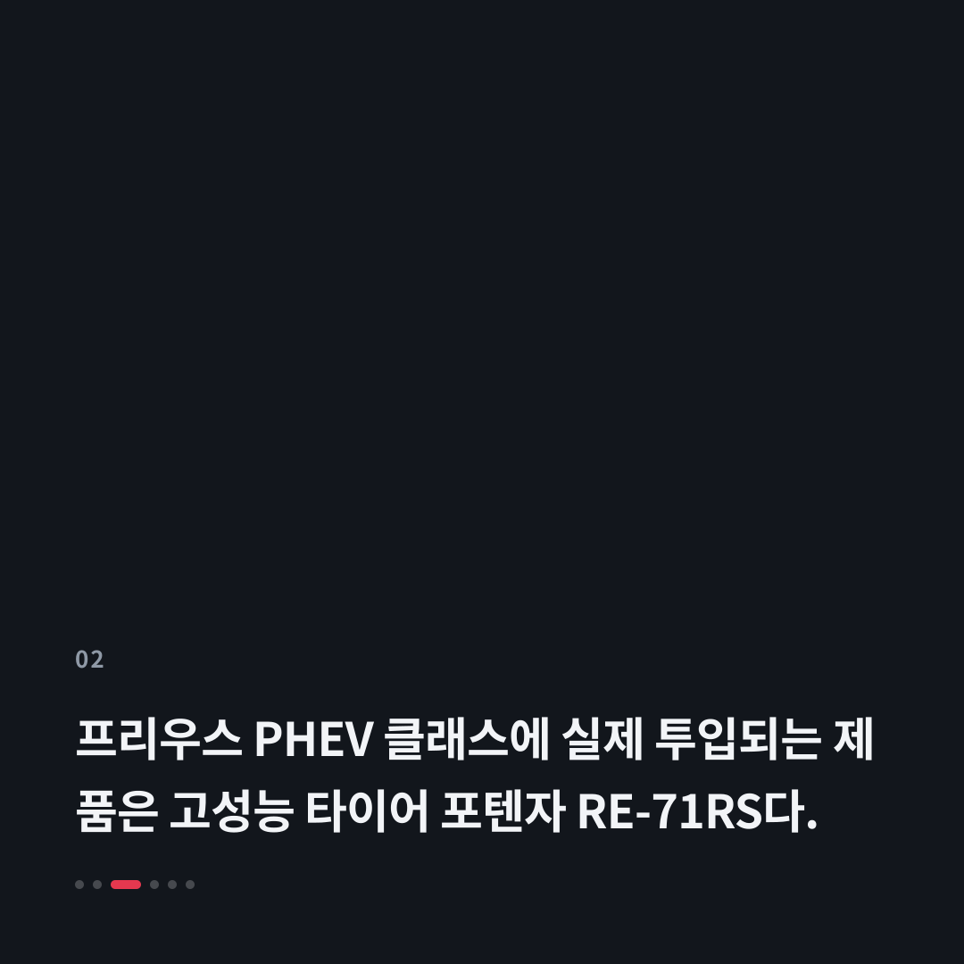 2번째 카드