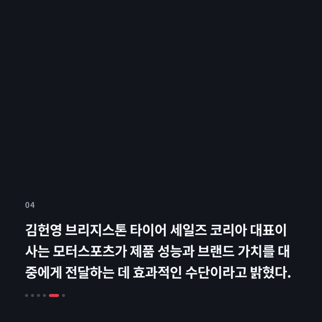 4번째 카드