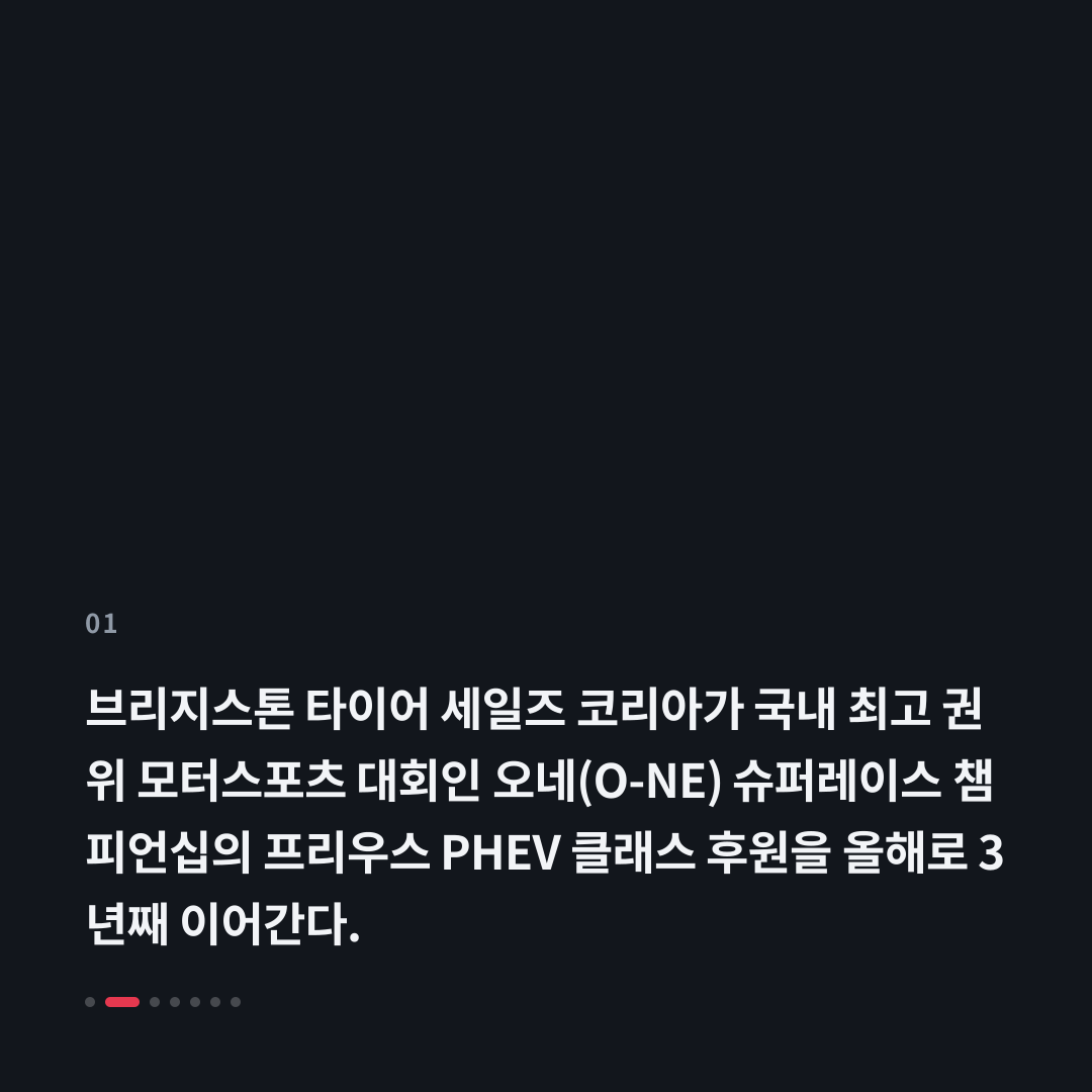 1번째 카드