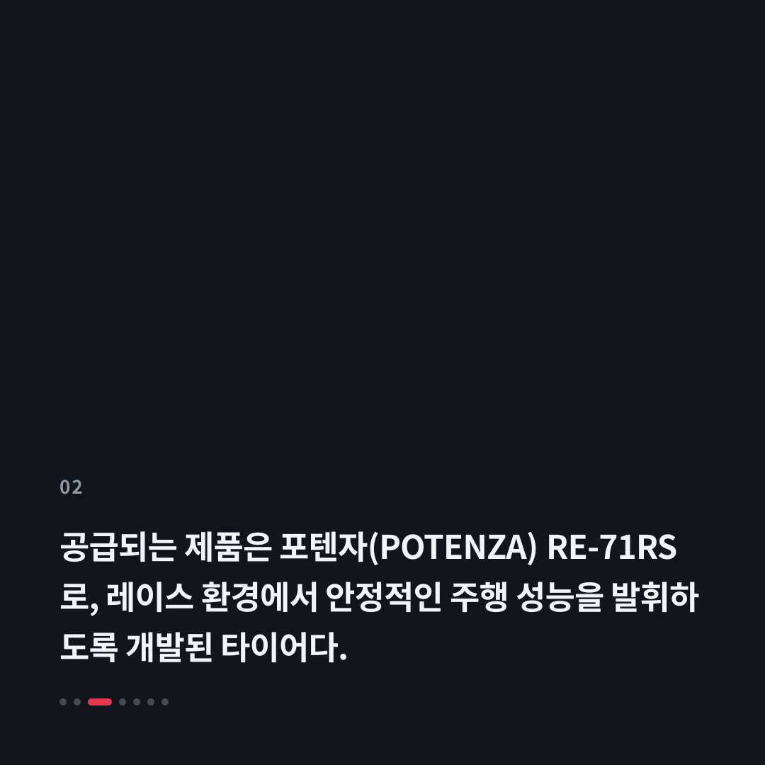 2번째 카드