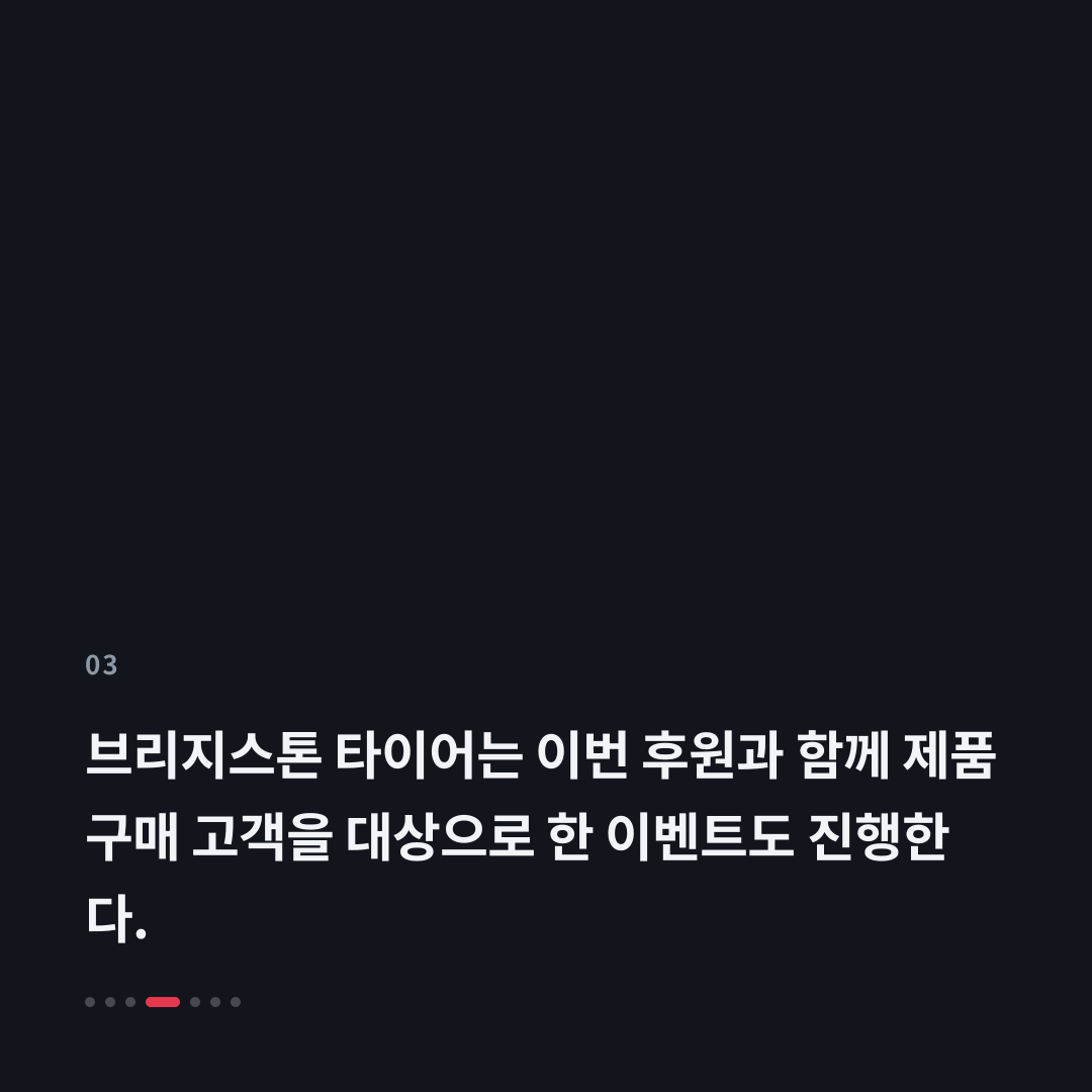 3번째 카드