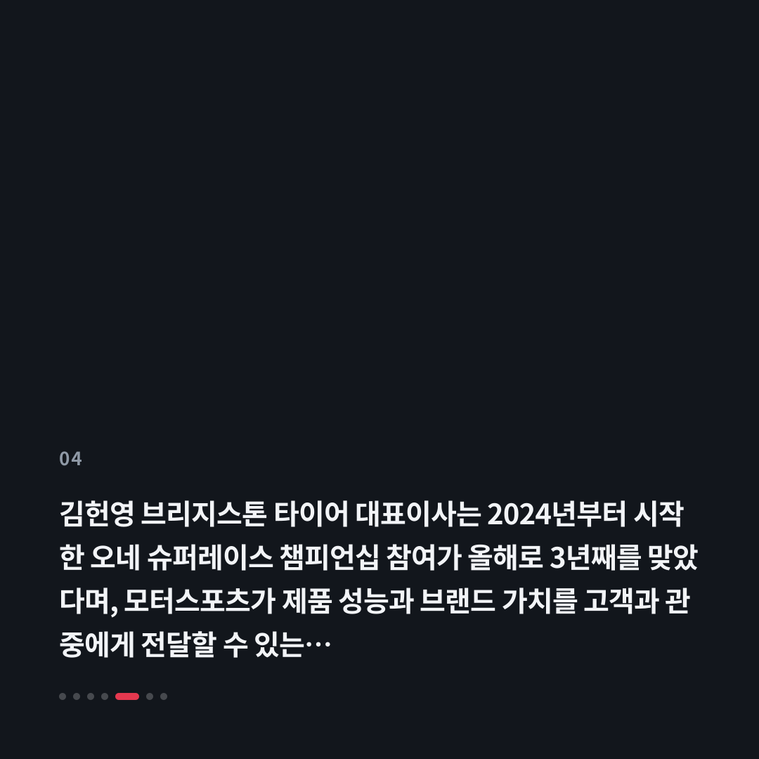 4번째 카드