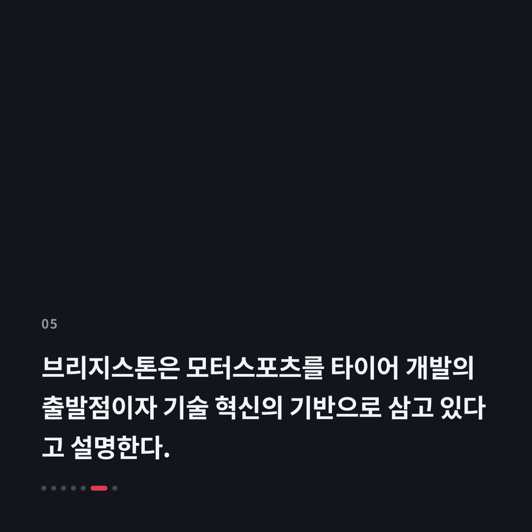5번째 카드